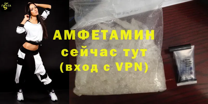 Amphetamine Premium  Новое Девяткино 