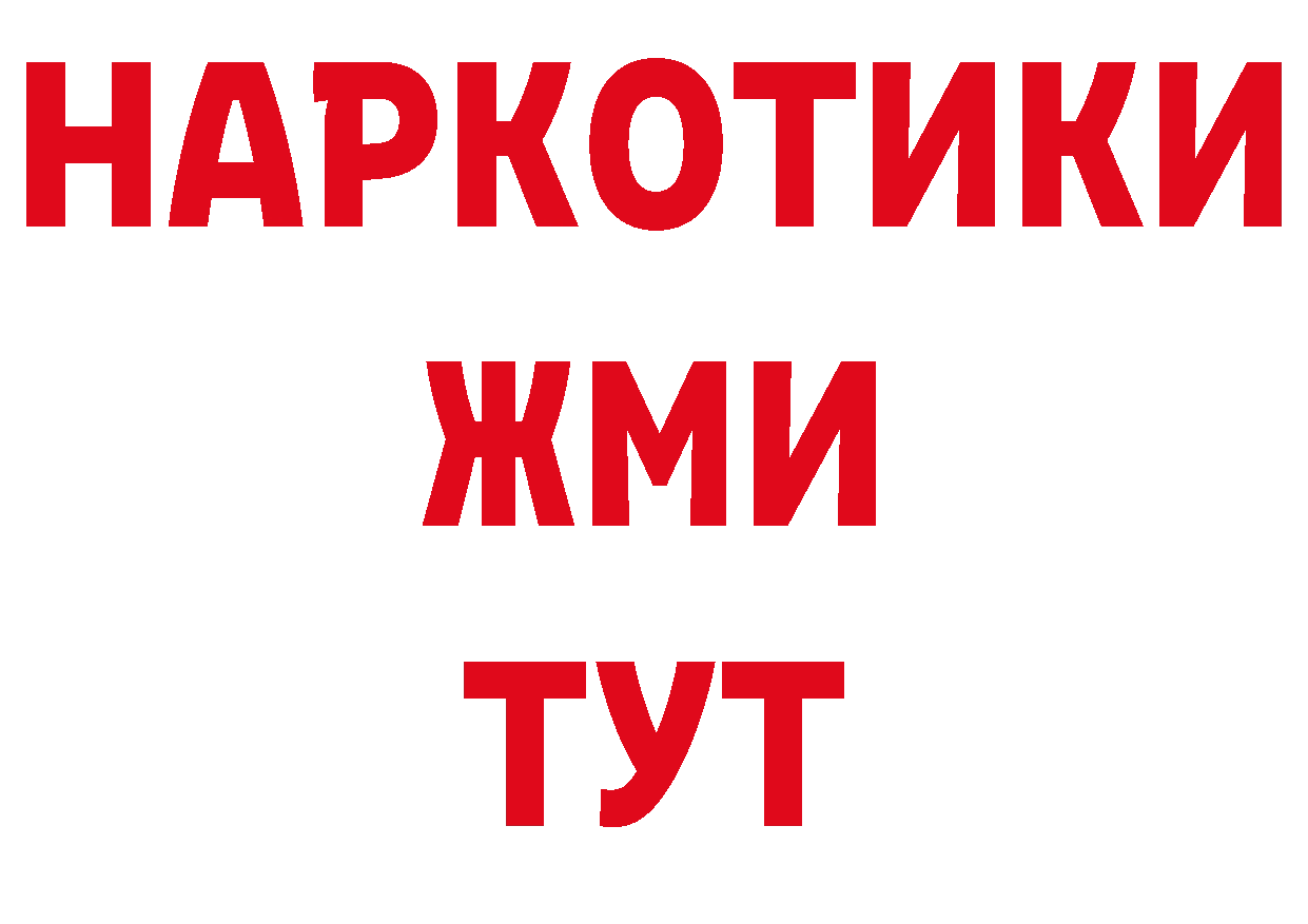 Первитин кристалл как войти сайты даркнета ОМГ ОМГ Новое Девяткино